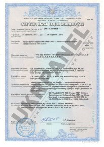 Сертифікат на СІП-панелі