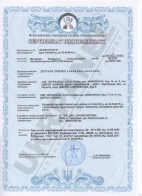 Сертифікат на пінопласт