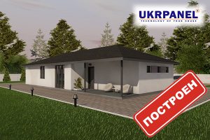 Одноповерховий будинок з сіп панелей. Проект SIP ДІМ #100 UKRPANEL