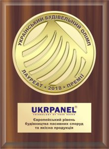 ᐉ Нагороди нашої компанії