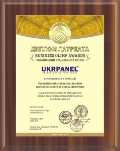 ᐉ Нагороди нашої компанії