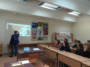 ᐉ Лекція про сучасні європейські технології та матеріали