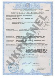 ᐉ Сертифікати UKRPANEL