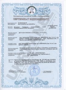 ᐉ Сертифікати UKRPANEL