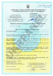 ᐉ Сертифікати UKRPANEL